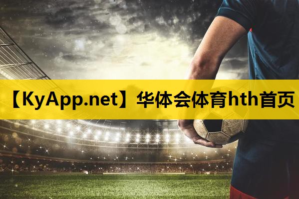 华体会hth体育登录：使用警示：为什么室外体育健身器材需要规定报废年限？