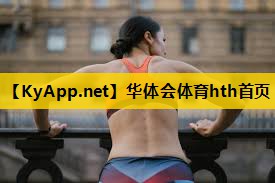 华体会hth·体育(中国)官方网址登录入口：乒乓球台产量万台