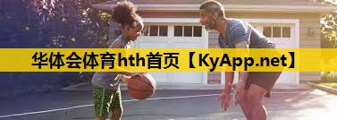 硅pu篮球场厚度