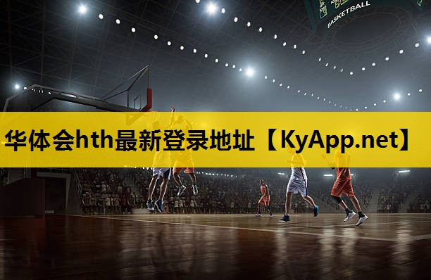 塑胶跑道材料的成分浅析：揭开谜底！
