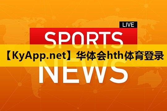 塑胶跑道材料的成分浅析：揭开谜底！