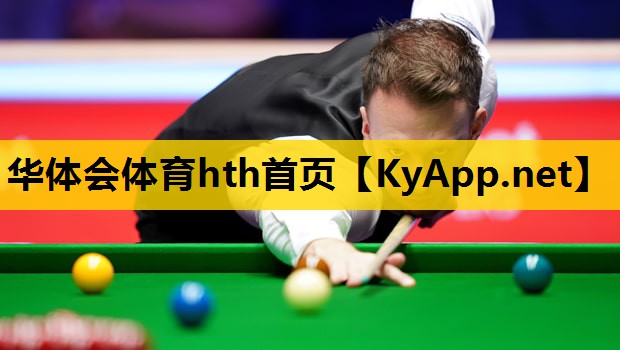 乒乓球台宽是多少 乒乓球台宽是多少