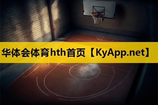 办公室健身器材品牌 办公室健身器材品牌