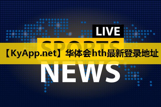 全球共识升级！标准化塑胶跑道材料检测方式大揭秘