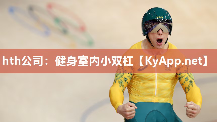 健身室内小双杠 健身室内小双杠