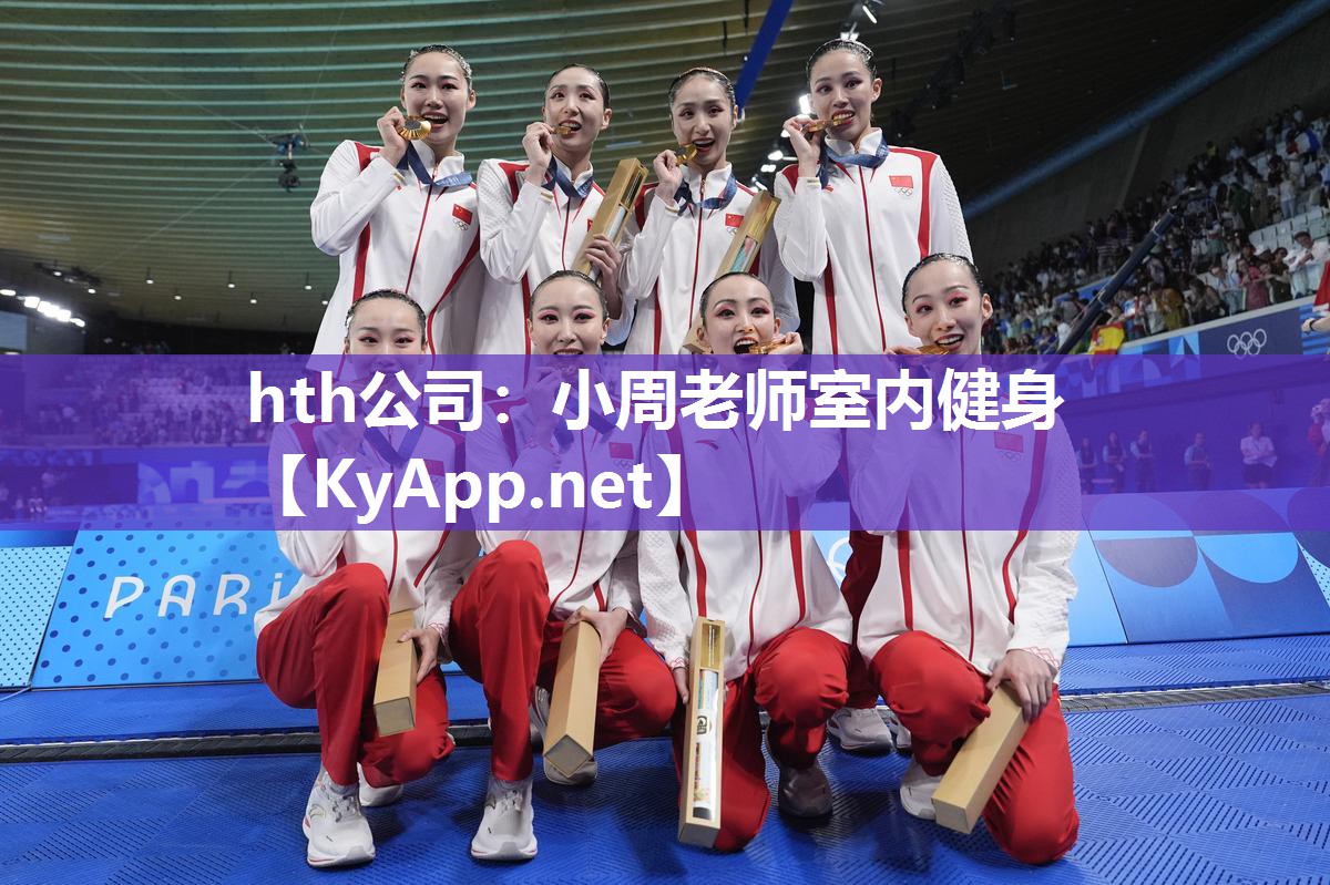 小周老师室内健身 小周老师室内健身