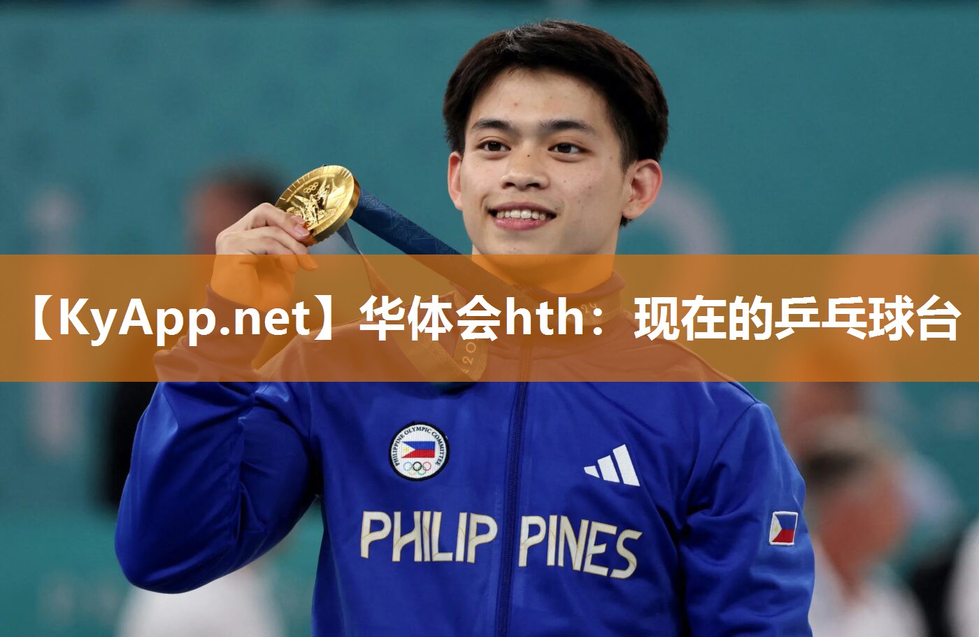 现在的乒乓球台 现在的乒乓球台
