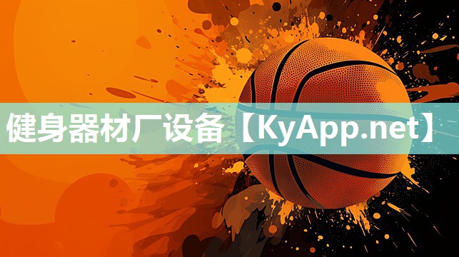 健身器材厂设备 健身器材厂设备