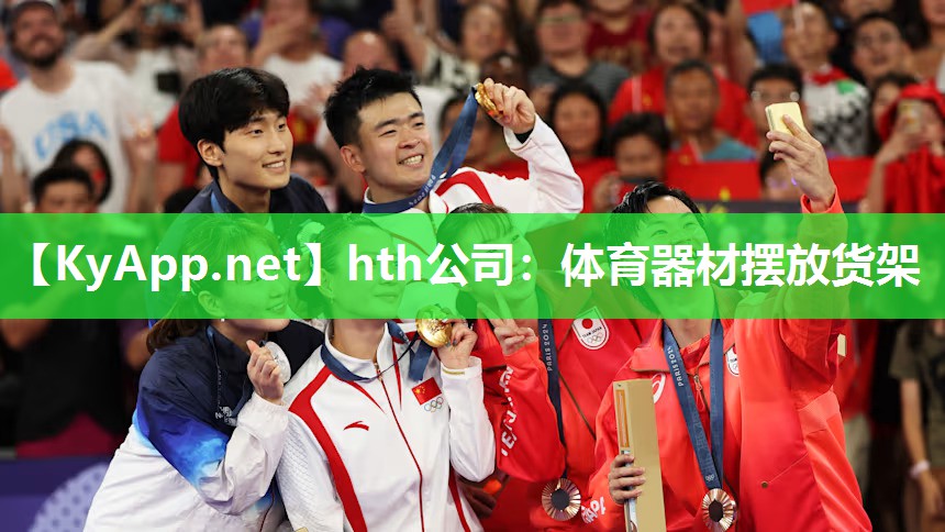 体育器材摆放货架 体育器材摆放货架