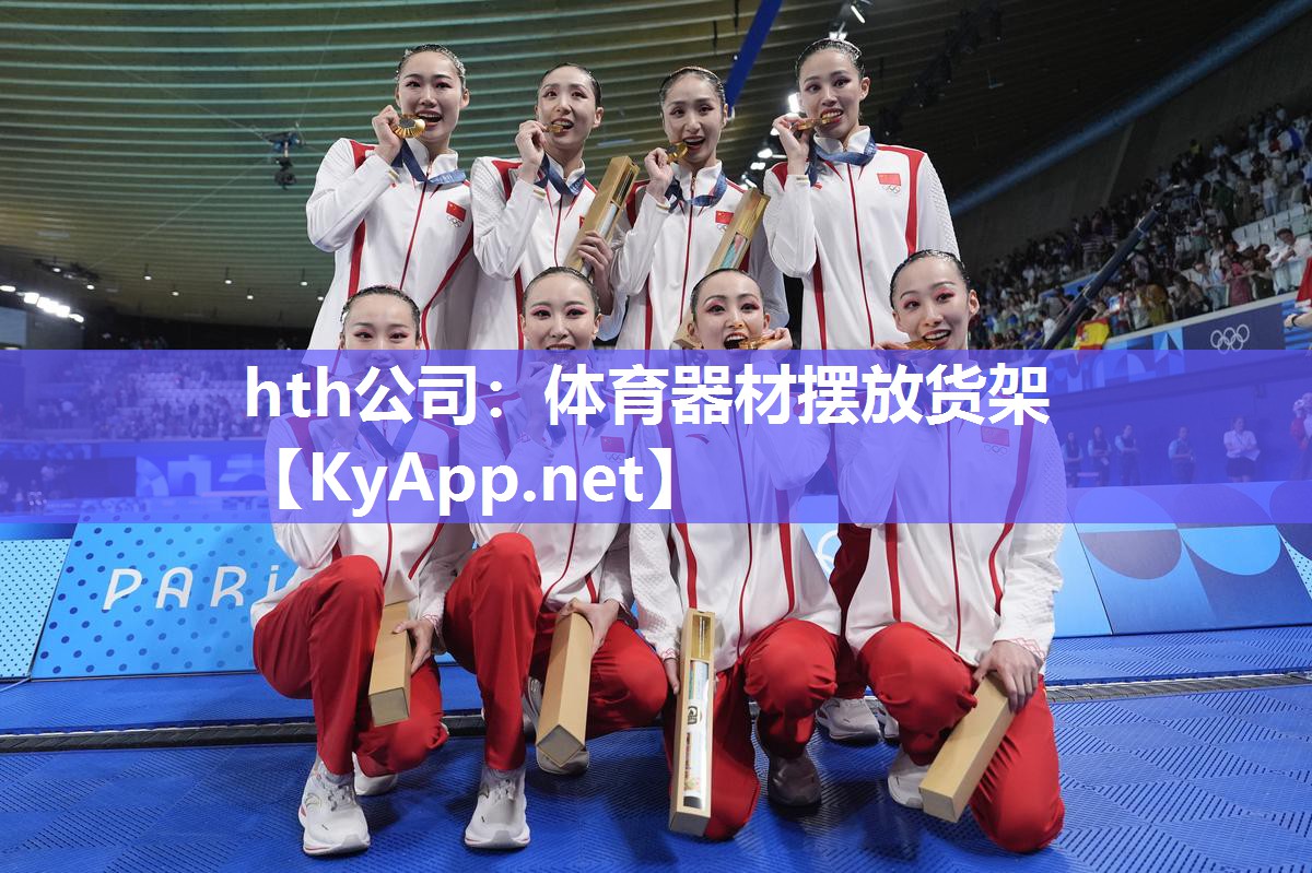 体育器材摆放货架 体育器材摆放货架