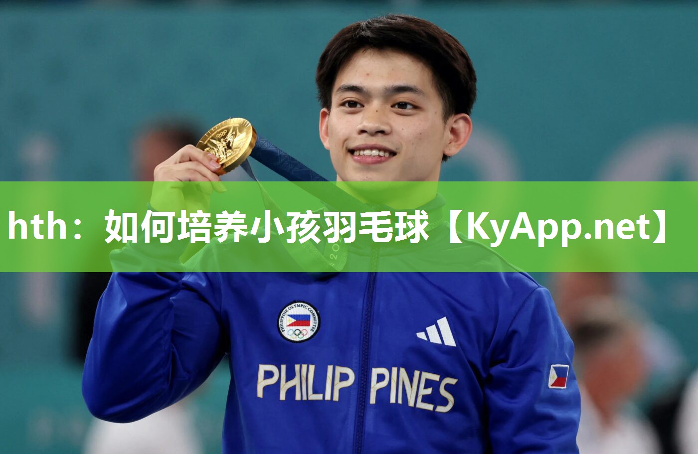 如何培养小孩羽毛球 如何培养小孩羽毛球